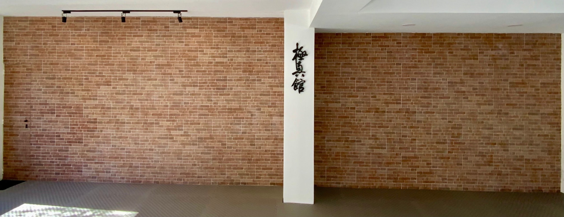 Sala Tatami del dojo Kamae Do